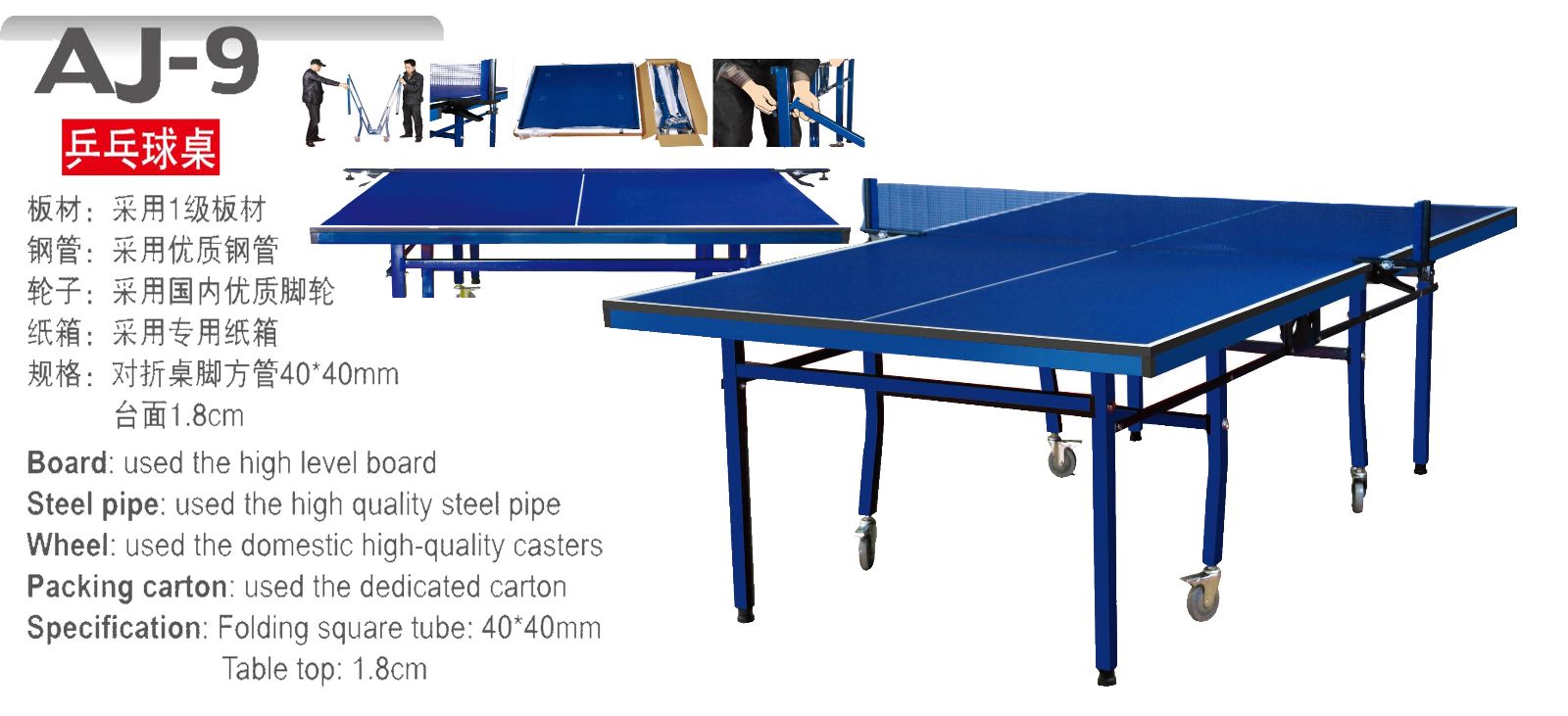 TABLE TENNIS TABLE
