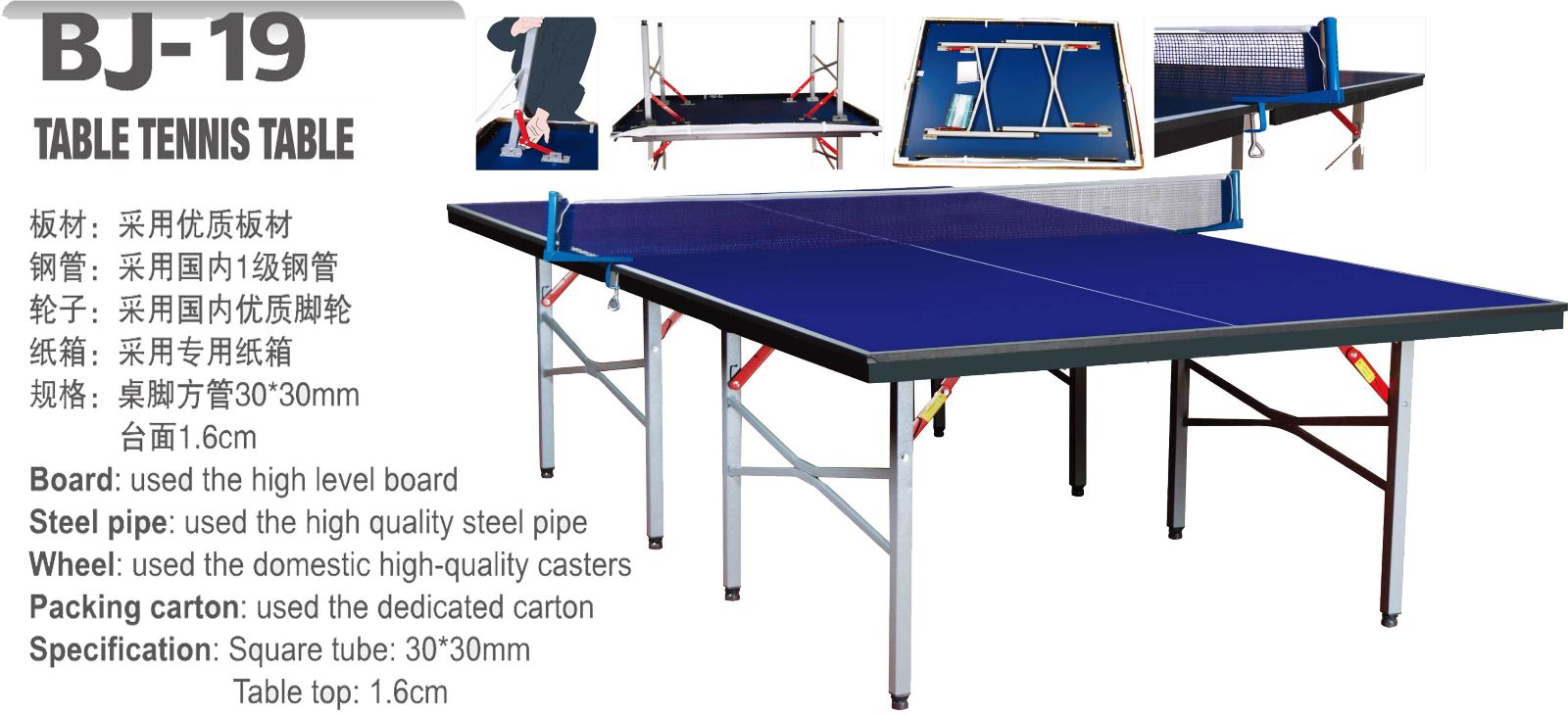 TABLE TENNIS TABLE 